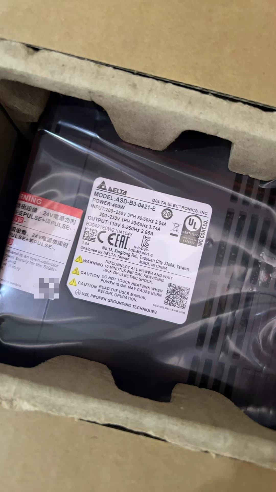 100% nuevo, original y genuino, servomotor Delta ASD-B3-0421-E, convertidores de frecuencia