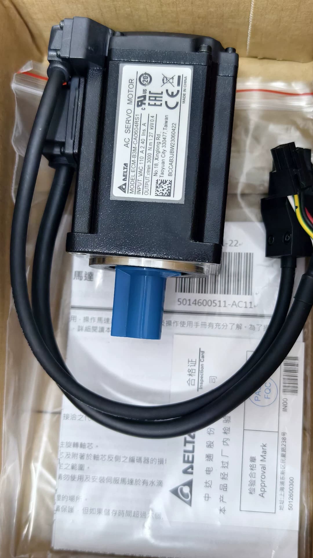 100% nuevo, original y genuino, servomotor Delta ECM-E3M-C20604RS1, convertidores de frecuencia